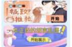 j9九游会网址4732乐园