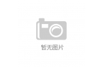 j9九游会在线登录火影忍者雏田COS：极